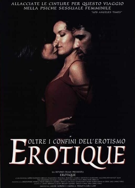 Эротика (1994)