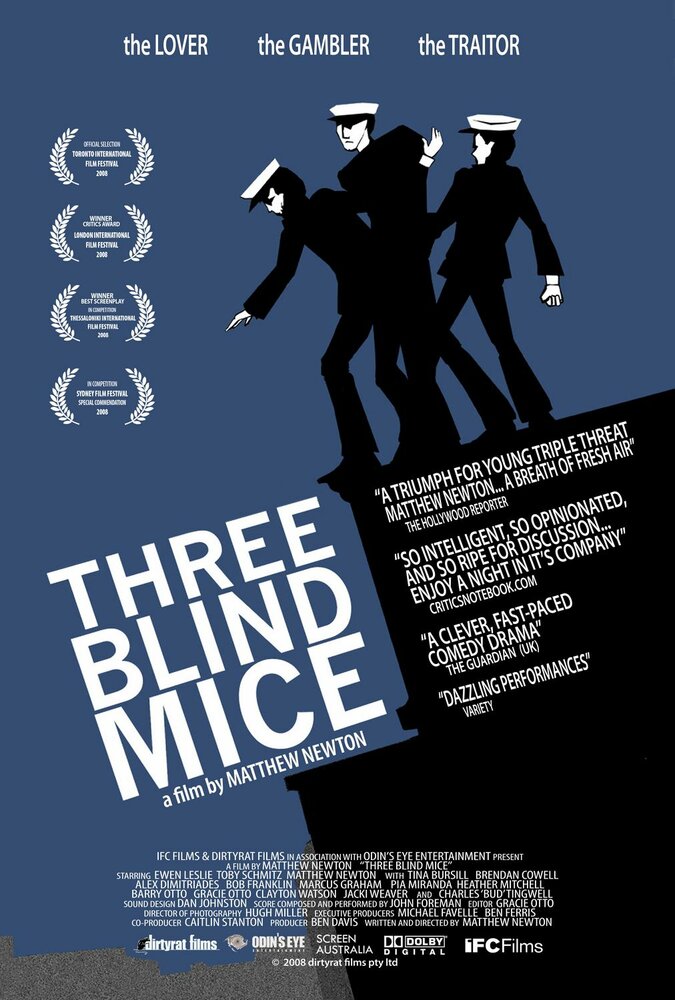 Три слепые мыши (2008)
