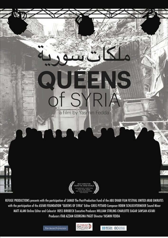 Queens of Syria (2014)