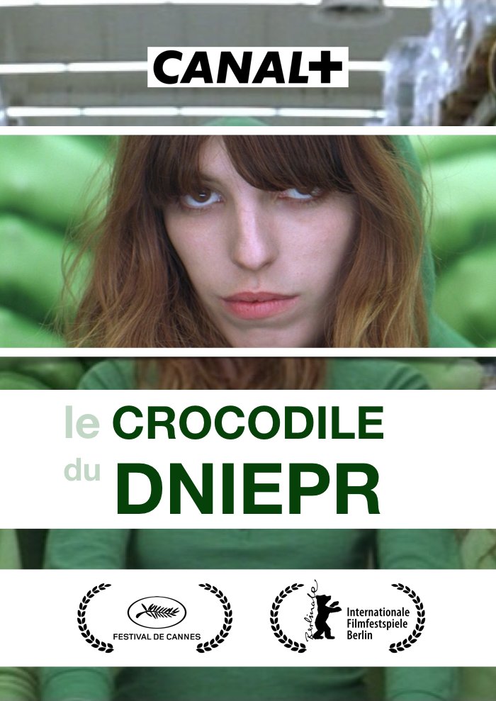 Днепровский крокодил (2010)