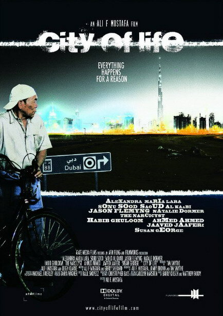 Город жизни (2009)