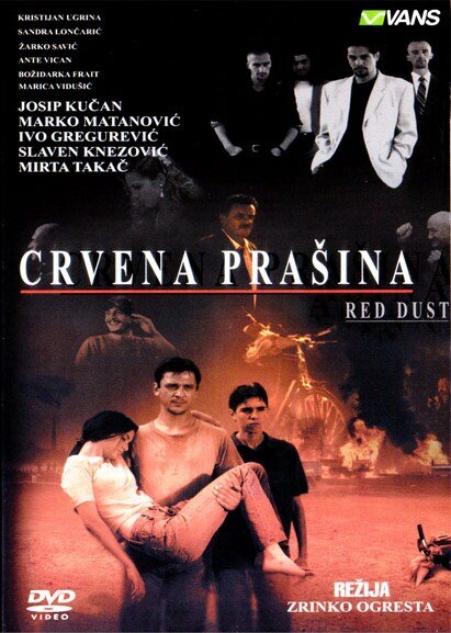 Красная пыль (1999)