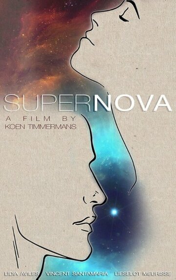 Supernova (2015)