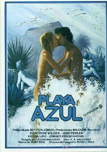 Голубой пляж (1982)