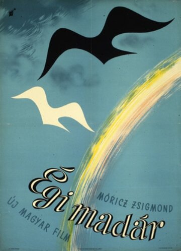 Птица небесная (1958)