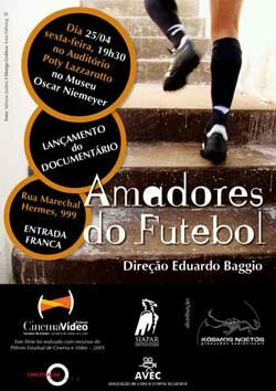 Любительский футбол (2009)