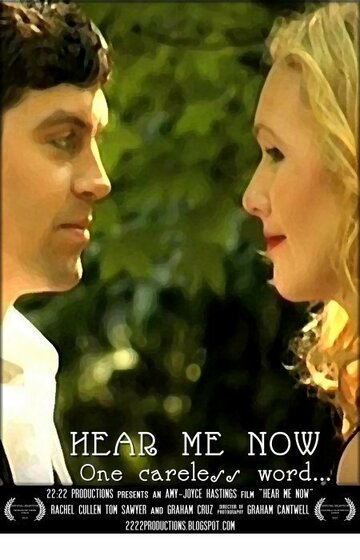 Hear Me Now (2010)
