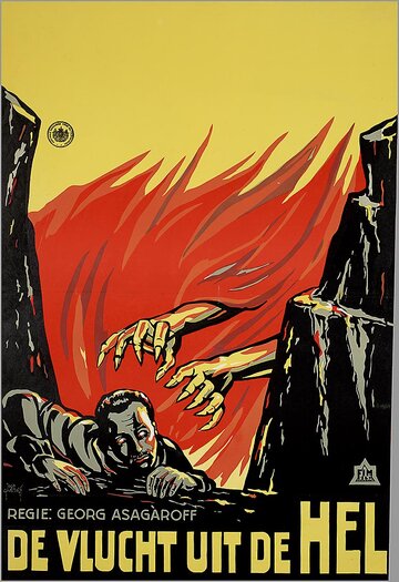 Побег из ада (1928)
