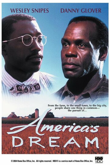 Американская мечта (1996)