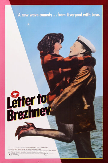Письмо Брежневу (1985)