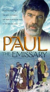 Павел эмиссар (1997)