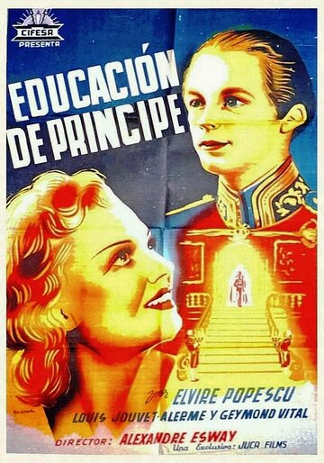 Образование принца (1938)