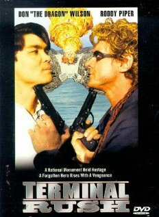 Последний рывок (1996)