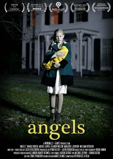 Ангелы (2011)
