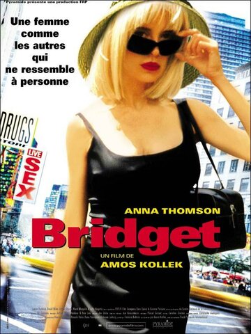 Бриджит (2002)