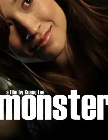 Monster (2012)