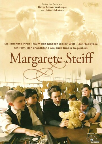 Маргарета Штайф (2005)