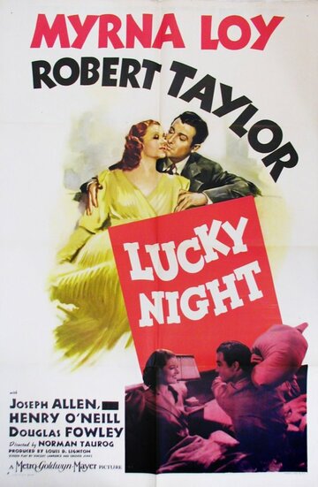 Счастливая ночь (1939)