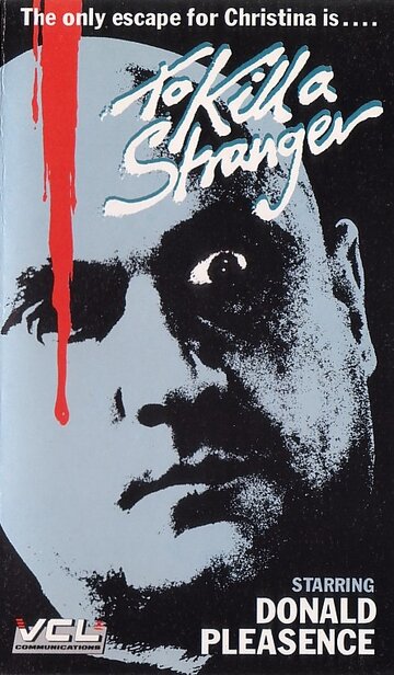 Убить незнакомца (1987)