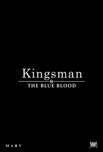 Kingsman: Голубая кровь