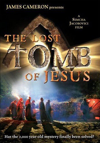 Потерянная могила Иисуса (2007)