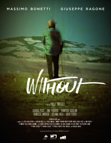 Without (2016)