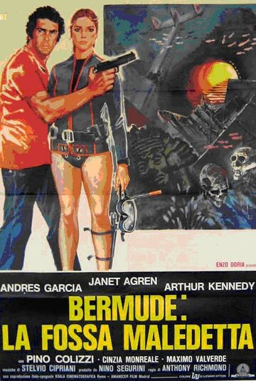 Бермуды: Проклятая бездна (1978)