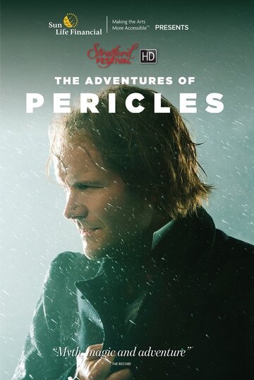 The Adventures of Pericles (2016)