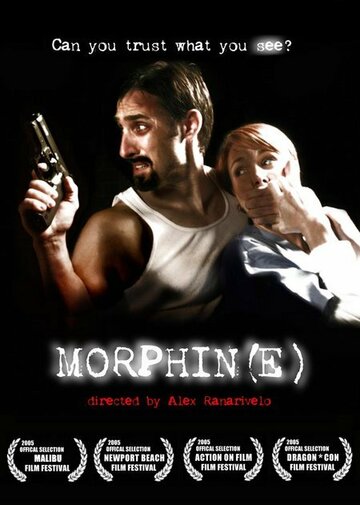 Morphin(e) (2005)