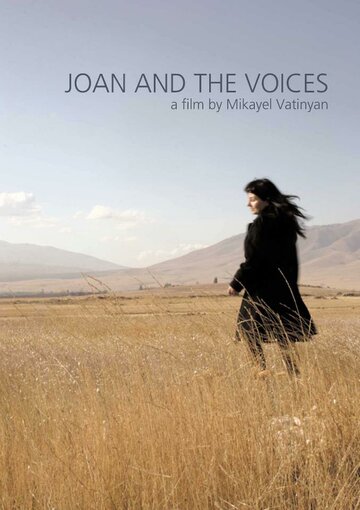 Жанна и голоса (2011)