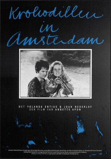 Крокодилы в Амстердаме (1990)