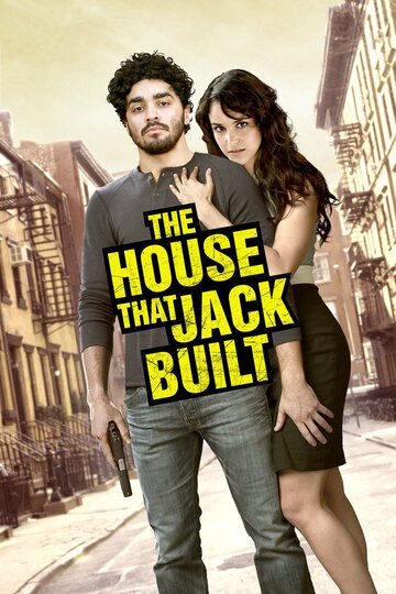 Дом, который построил Джек (2013)
