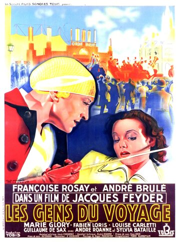 Путешественники (1937)