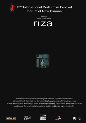 Рыза (2007)