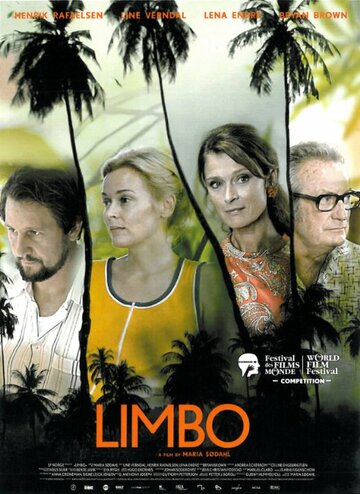 Лимбо (2010)