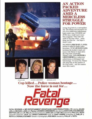 Fatal Revenge (1989)