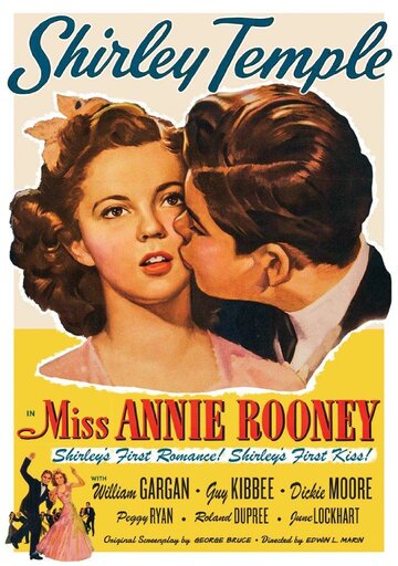 Мисс Анни Руни (1942)