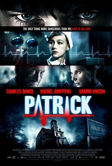 Патрик (2013)