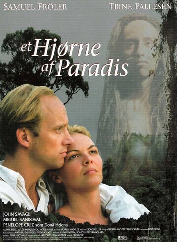 Райский уголок (1997)