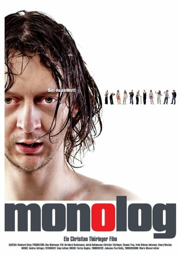 Monolog (2014)
