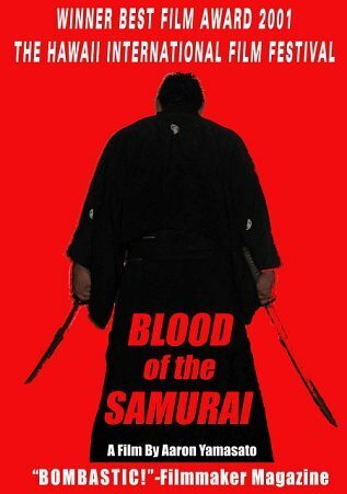 Blood of the Samurai (2001)
