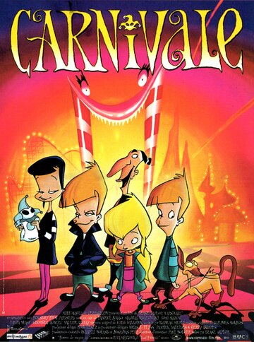 Карнавал (1999)