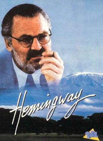 Хемингуэй (1988)