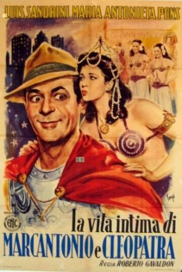 Частная жизнь Марка Антонио и Клеопатры (1947)