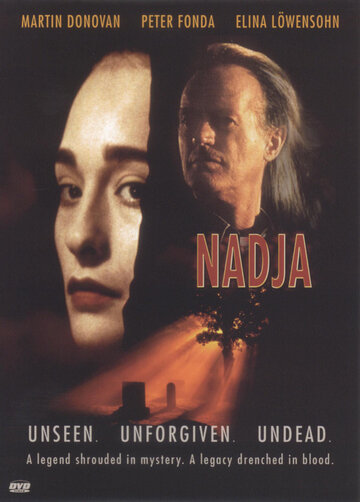 Надя (1994)