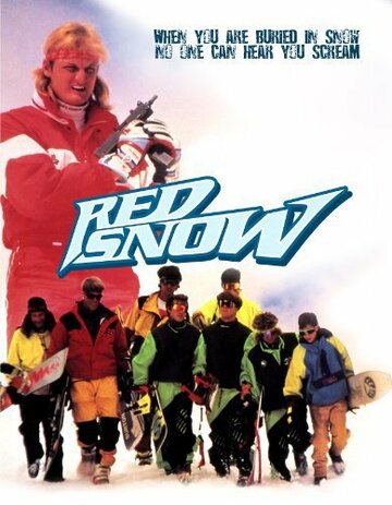 Красный снег (1990)