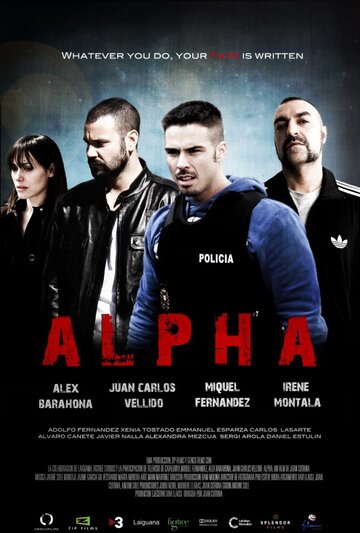 Альфа (2013)