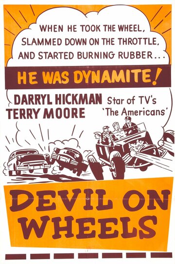 Дьявол на колесах (1947)
