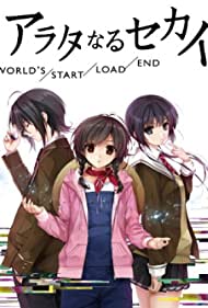 Arata-naru Sekai: World's/Start/Load/End (2012)